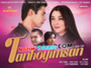 Tanhoyimsan - O'zbek Kino | Танхойимсан - Узбек Ки