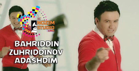 BAHRIDDIN ZUHRIDDINOV ADASHDIM MP3 СКАЧАТЬ БЕСПЛАТНО BAHRIDDIN ZUHRIDDINOV ADASHDIM MP3 СКАЧАТЬ БЕСПЛАТНО